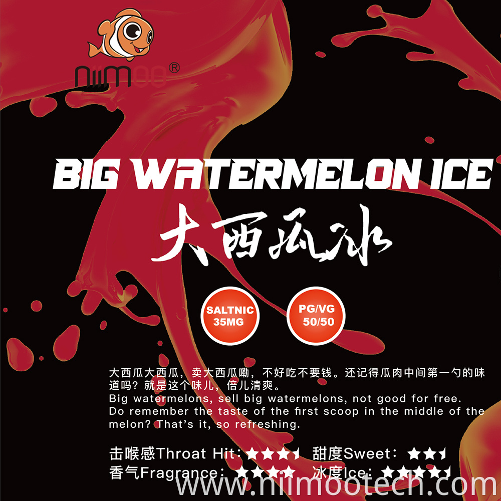 Big Watermelon Ice Flavored E-Cigarette